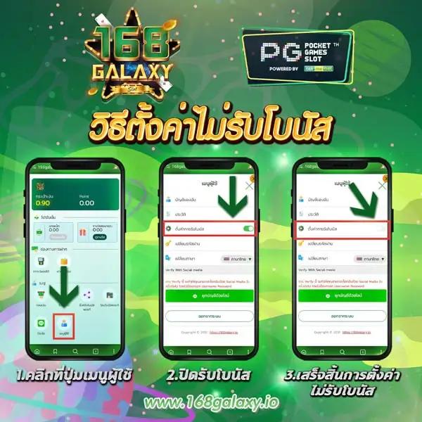 ตรวจสลากกินแบ่งรัฐบาล เว็บตรง สล็อต ฝากถอนออโต้ ไม่ผ่านเอเย่นต์ 2026