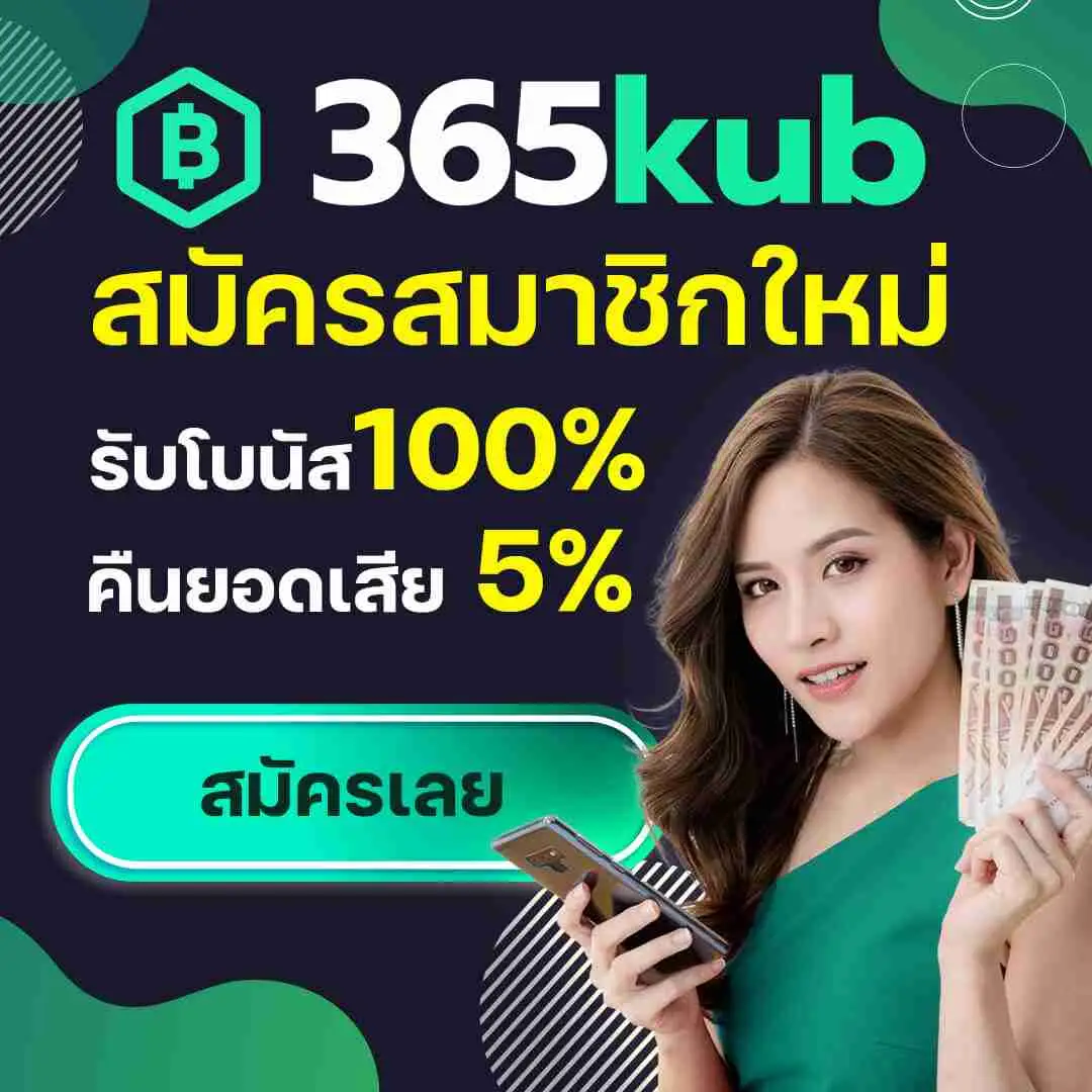 ตรวจหวย ลาว เว็บตรง สล็อต ฝากถอนออโต้ ไม่ผ่านเอเย่นต์ 2026