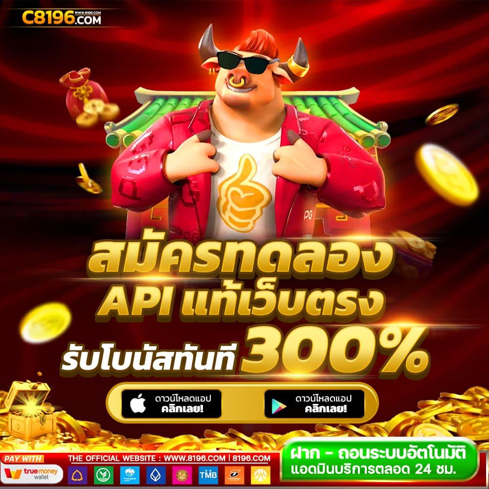 ตรวจหวยรัฐบาล เว็บตรง สล็อต ฝากถอนออโต้ ไม่ผ่านเอเย่นต์ 2026