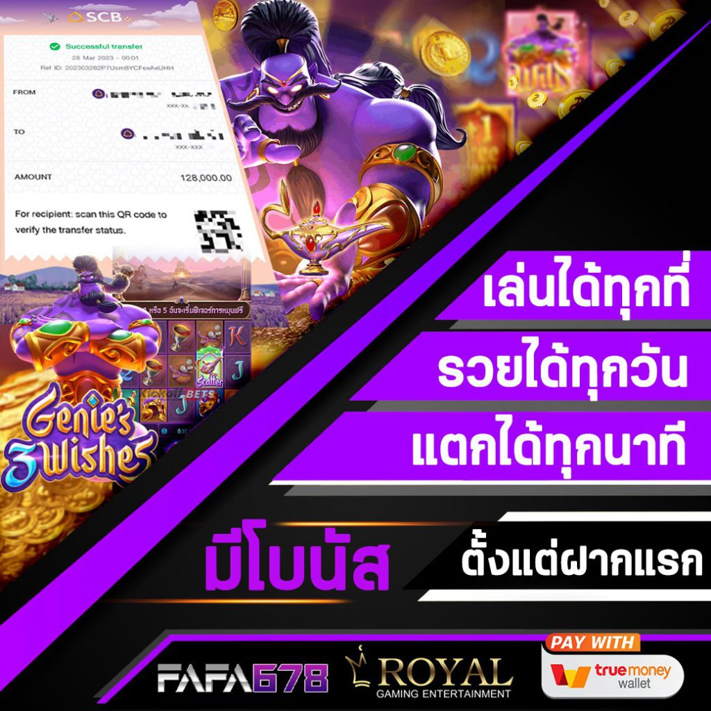 ตรวจหวยลาววันนี้ เว็บตรง สล็อต ฝากถอนออโต้ ไม่ผ่านเอเย่นต์ 2026