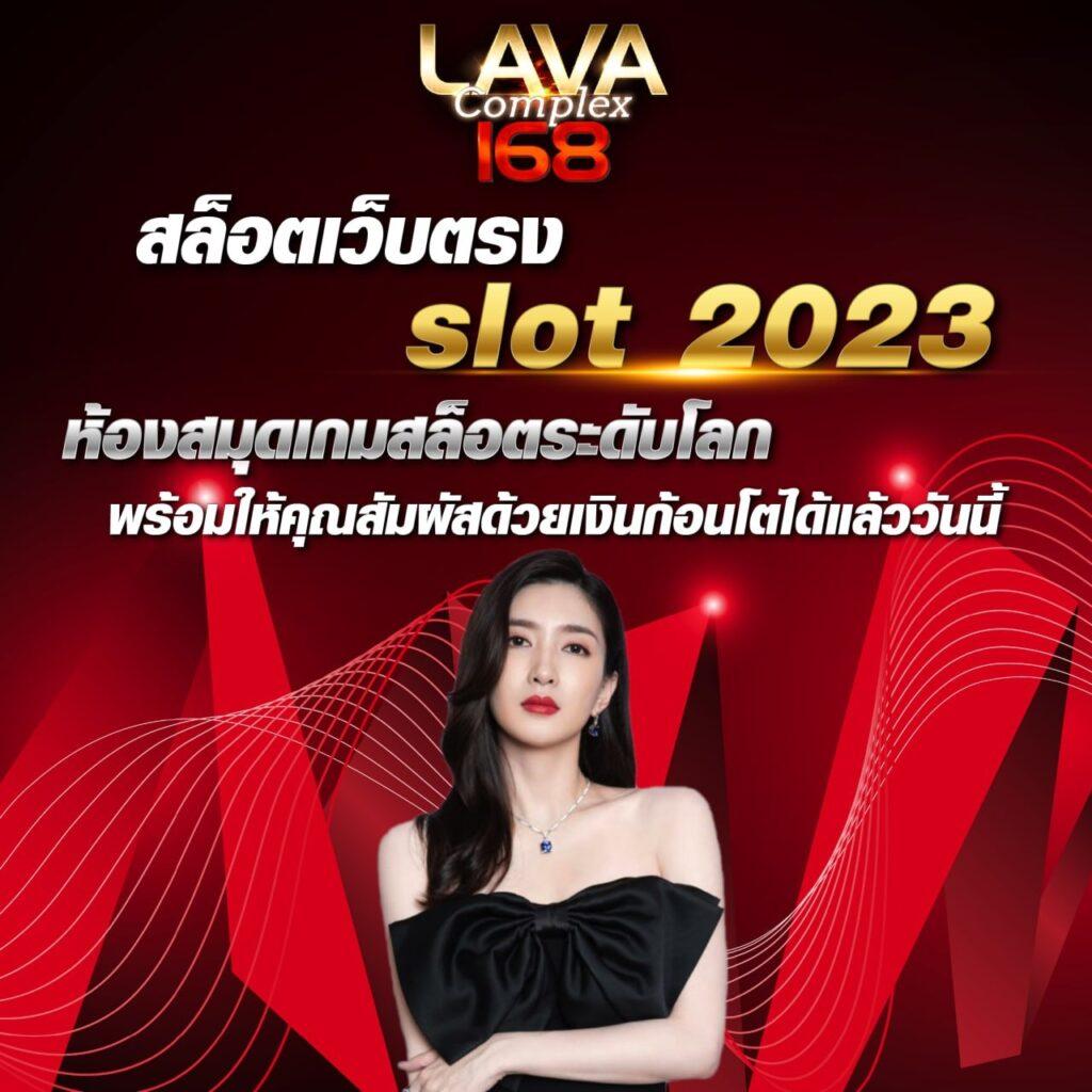 ถอนชัวร์168 เว็บตรง สล็อต ฝากถอนออโต้ ไม่ผ่านเอเย่นต์ 2026
