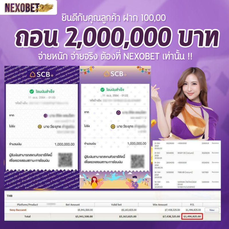 ถ่ายทอดสดหวยลาว เว็บตรง สล็อต ฝากถอนออโต้ ไม่ผ่านเอเย่นต์ 2026