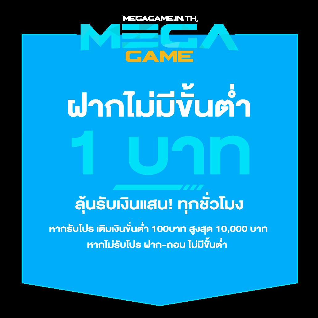 ถ่ายทอดสดหวยลาววันนี้ ล่าสุด 2568 เว็บตรง ฝากถอนออโต้ ไม่ผ่านเอเย่นต์ สล็อต 2026