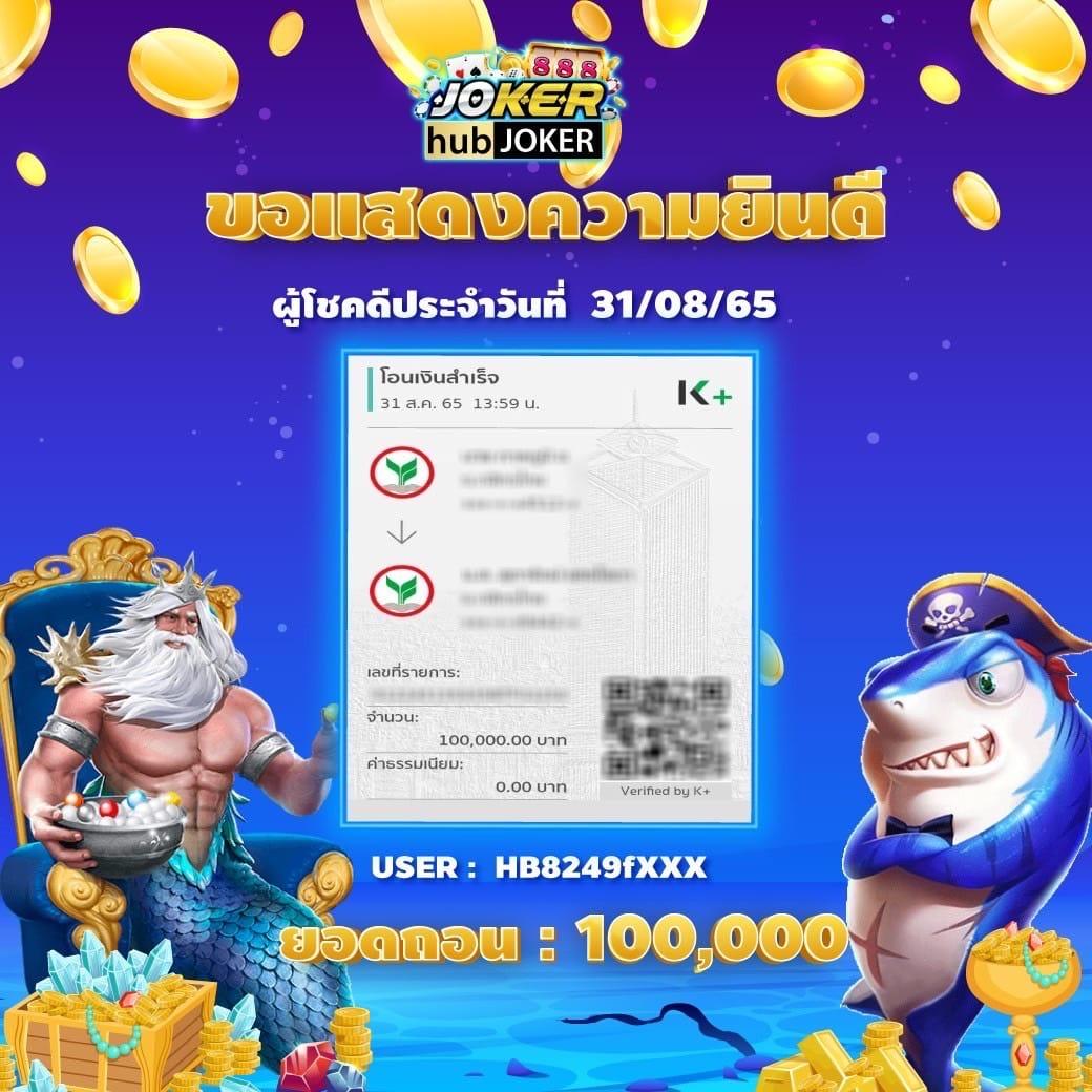 ทดลองสล็อต เว็บตรง สล็อต ฝากถอนออโต้ ไม่ผ่านเอเย่นต์ 2026