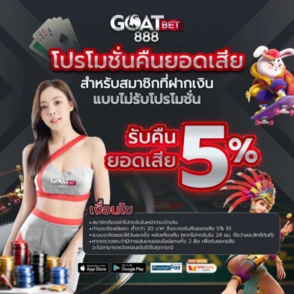 ทดลองเล่น pg เว็บตรง สล็อต ฝากถอนออโต้ ไม่ผ่านเอเย่นต์ 2026