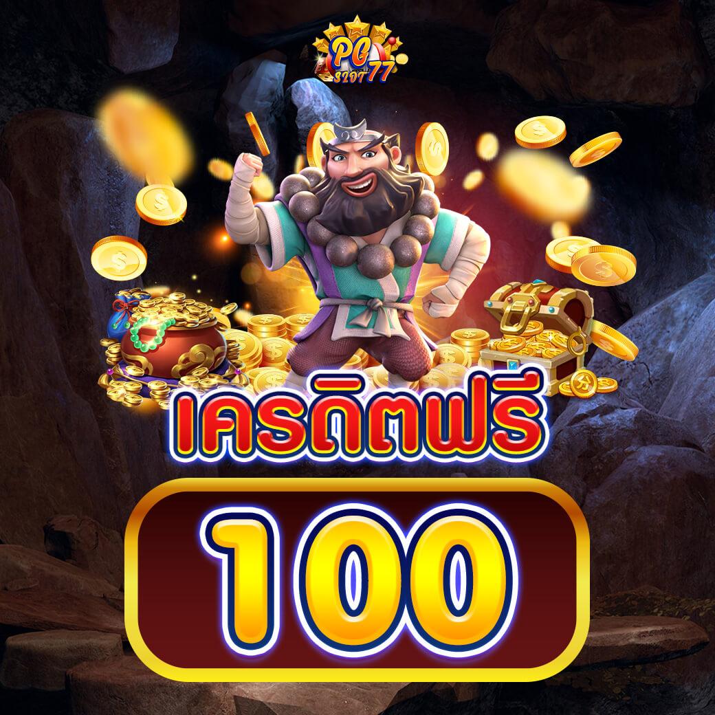 ทดลองเล่นสล็อต pg999 เว็บตรง สล็อต ฝากถอนออโต้ ไม่ผ่านเอเย่นต์ 2026