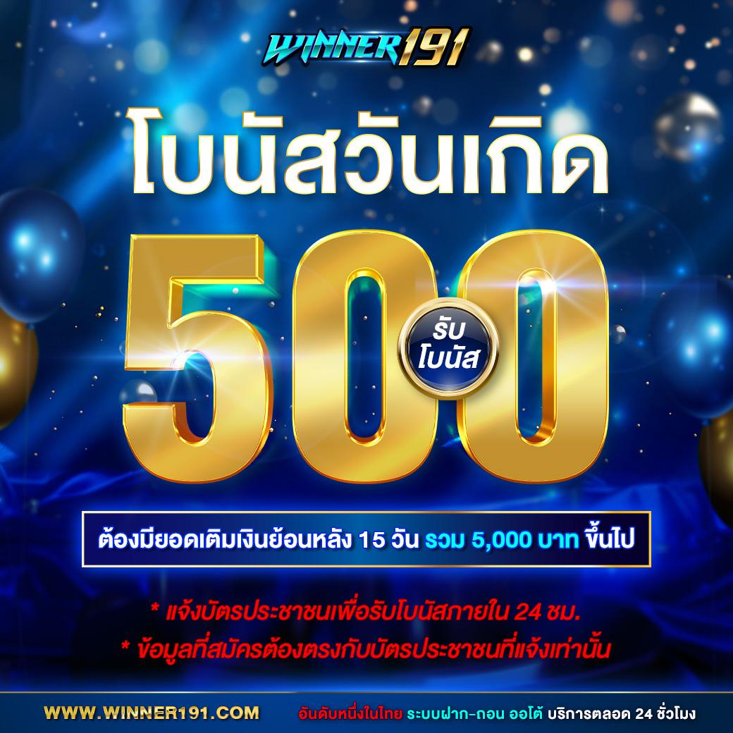 ทดลองเล่นสล็อต pg ซื้อฟรีสปิน เว็บตรง สล็อต ฝากถอนออโต้ ไม่ผ่านเอเย่นต์ 2026