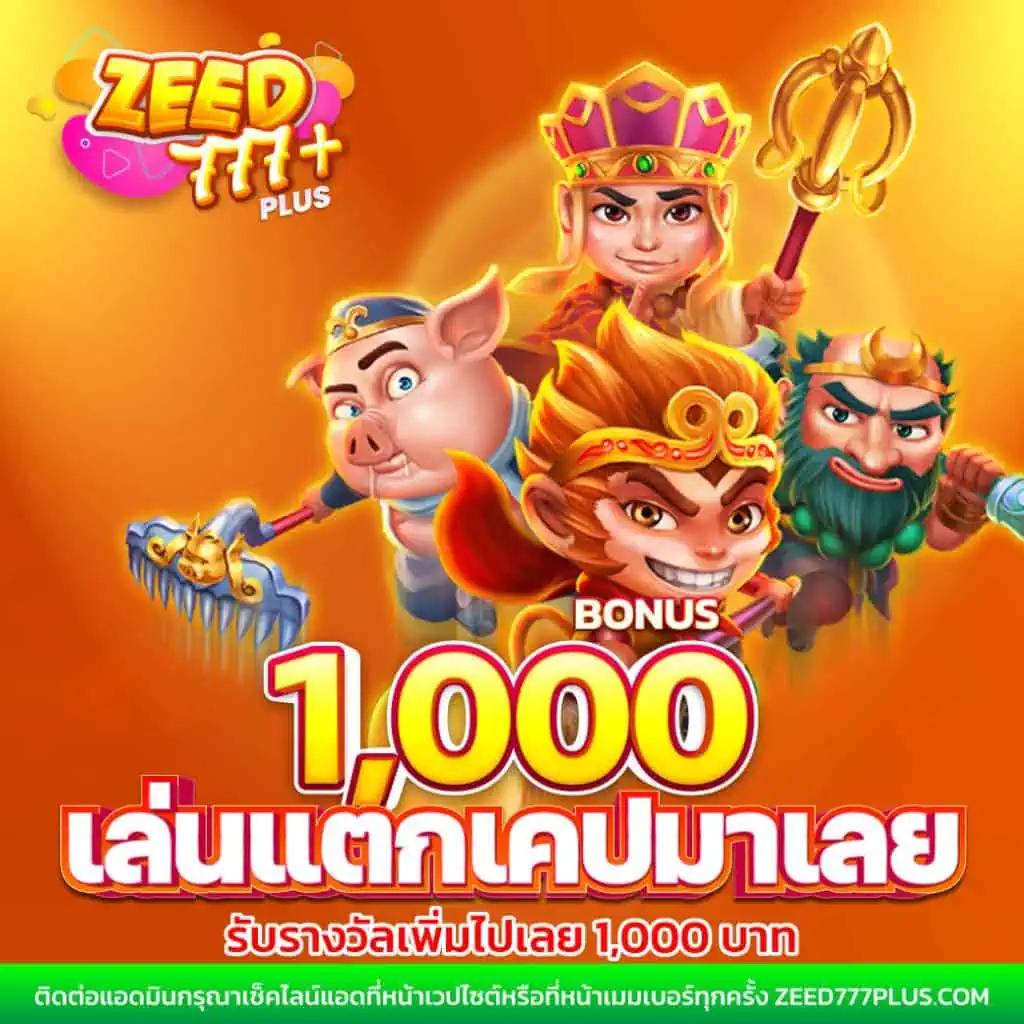 ทดลองเล่นสล็อต pg ซื้อฟรีสปินได้ 2023 เว็บตรง สล็อต ฝากถอนออโต้ 2026