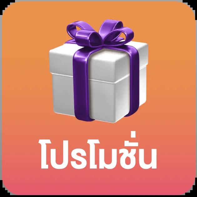 ทดลองเล่นสล็อต pg ฟรี เว็บตรง สล็อต ฝากถอนออโต้ 2026