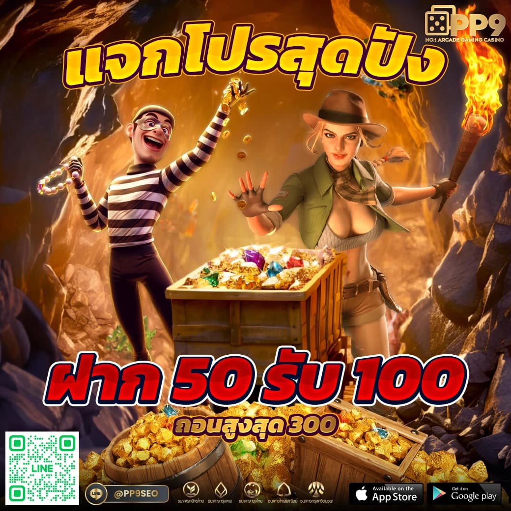 ทดลองเล่นเกมสล็อต เว็บตรง สล็อต ฝากถอนออโต้ ไม่ผ่านเอเย่นต์ 2026
