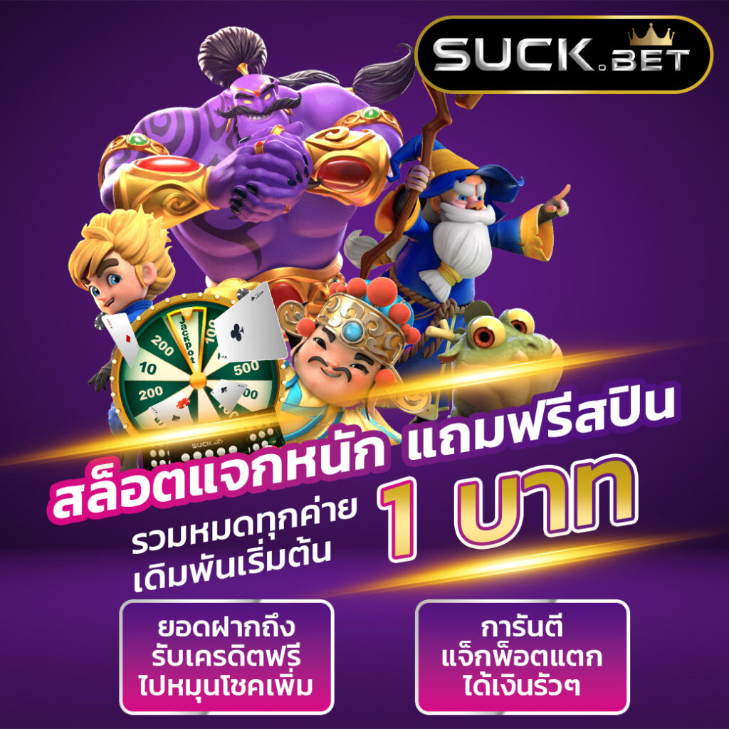 ทางเข้า gclub มือถือ เว็บตรง สล็อต ฝากถอนออโต้ ไม่ผ่านเอเย่นต์ 2026