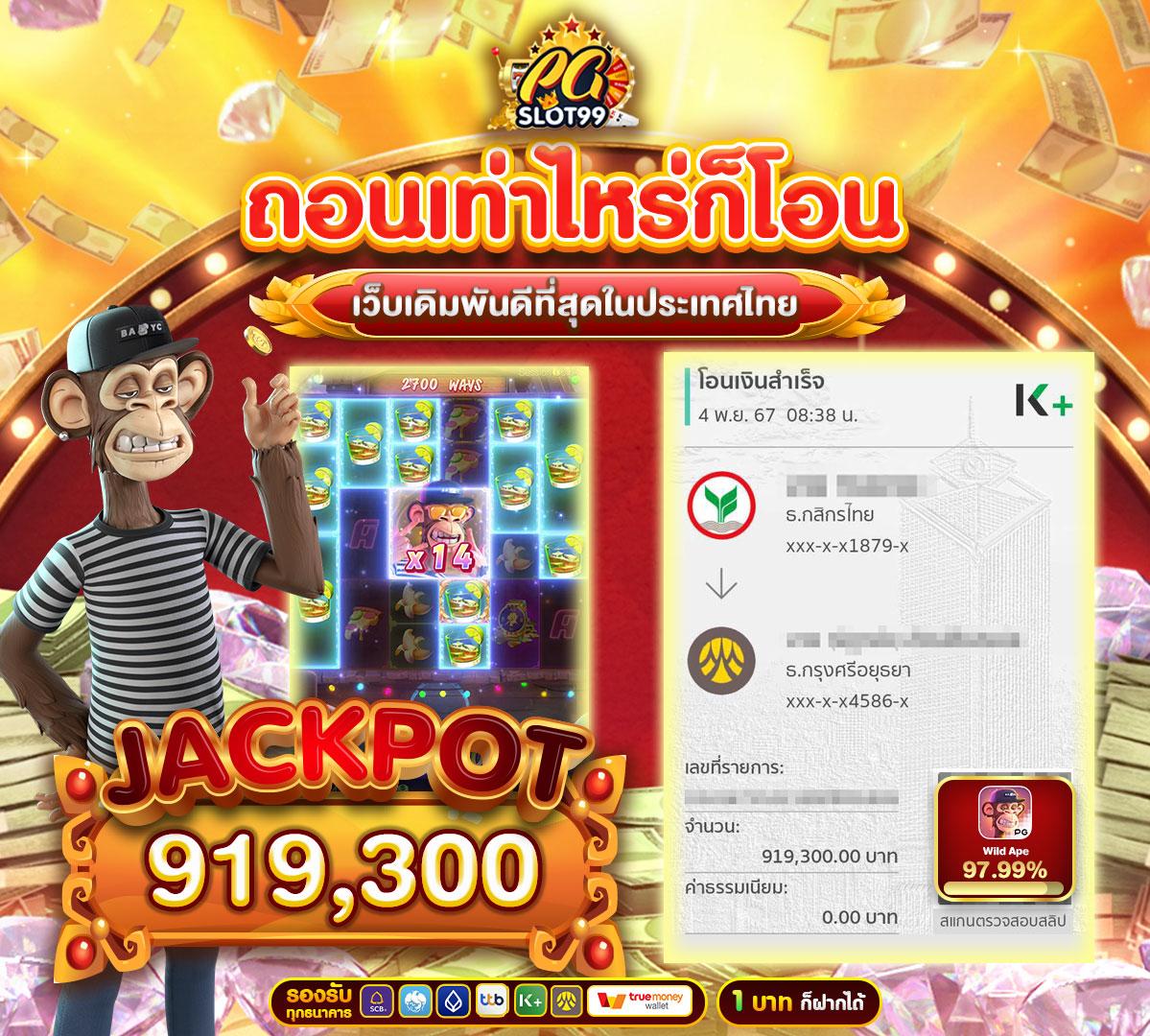 ทางเข้า ruay เว็บตรง สล็อต ฝากถอนออโต้ ไม่ผ่านเอเย่นต์ 2026