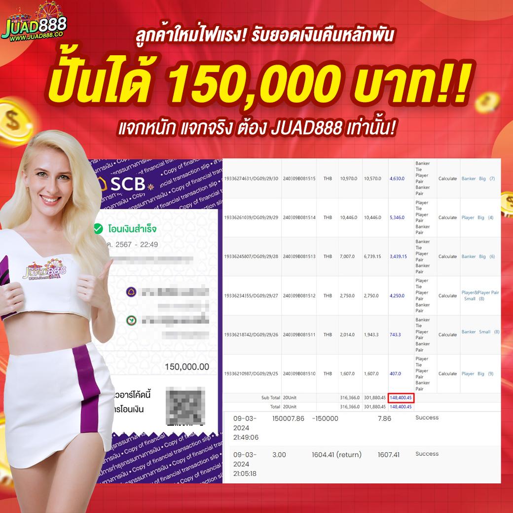 ทางเข้า ufabet มือถือ เว็บตรง สล็อต ฝากถอนออโต้ 2026