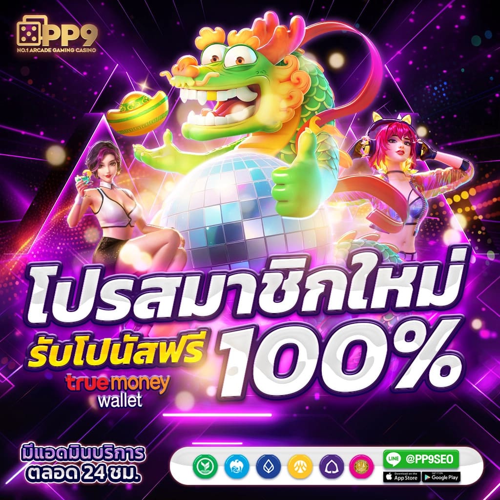 ทางเข้า ufabet เว็บตรง สล็อต ฝากถอนออโต้ ไม่ผ่านเอเย่นต์ 2026