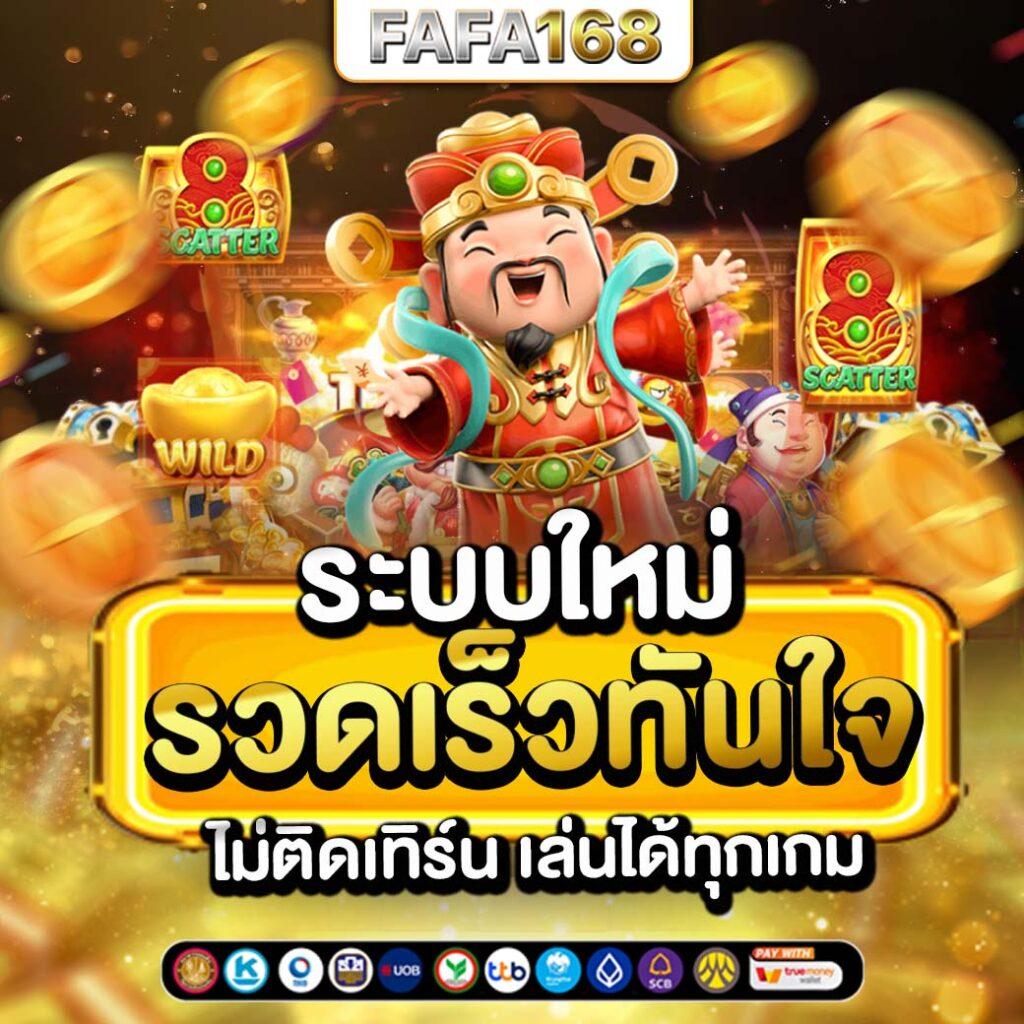 ทางเข้าpg slot เว็บตรง สล็อต ฝากถอนออโต้ ไม่ผ่านเอเย่นต์ 2026