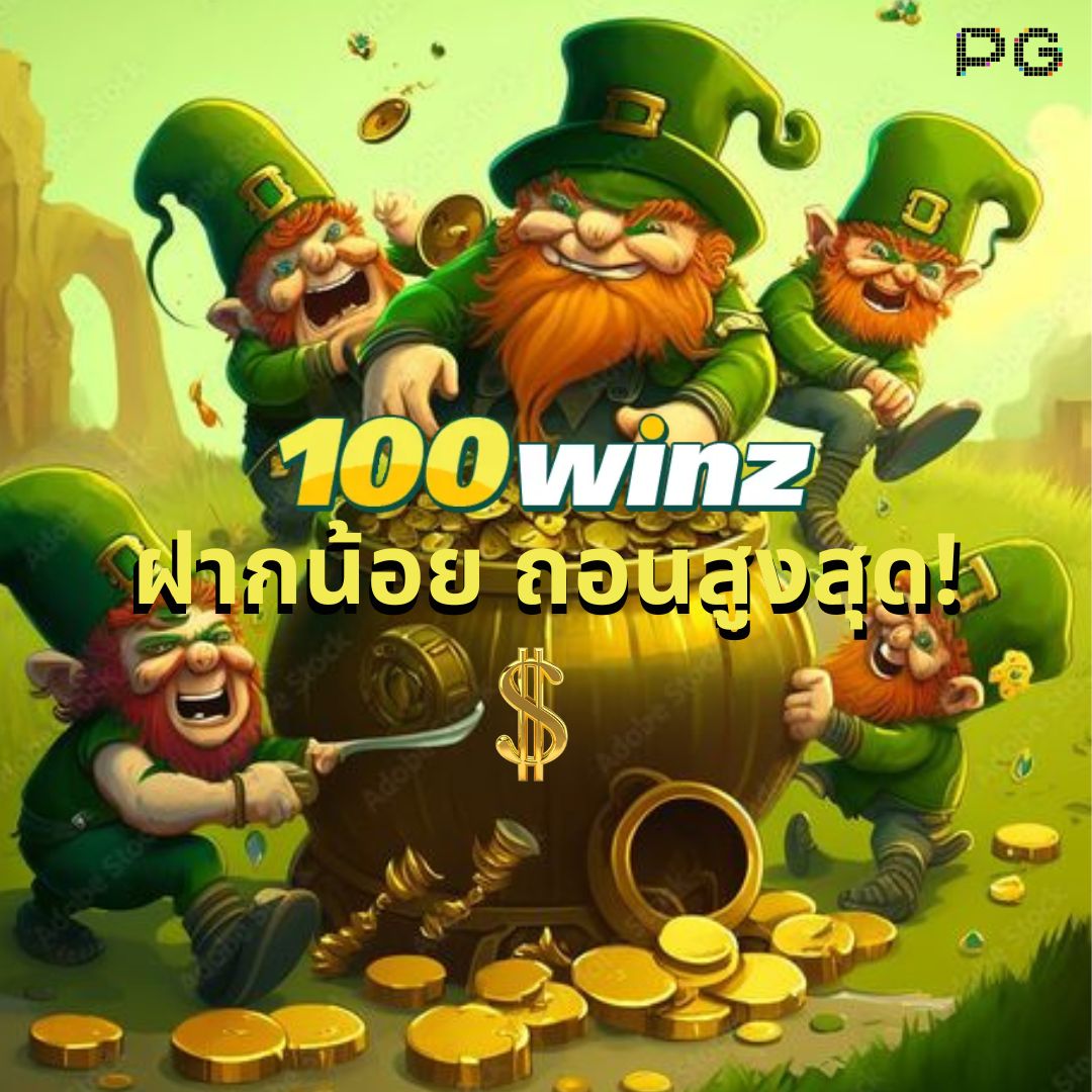 ทางเข้าsbobet เว็บตรง สล็อต ฝากถอนออโต้ ไม่ผ่านเอเย่นต์ 2026