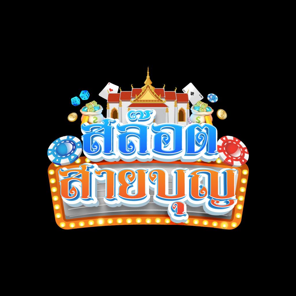 ทางเข้าufabet เว็บตรง สล็อต ฝากถอนออโต้ ไม่ผ่านเอเย่นต์ 2026
