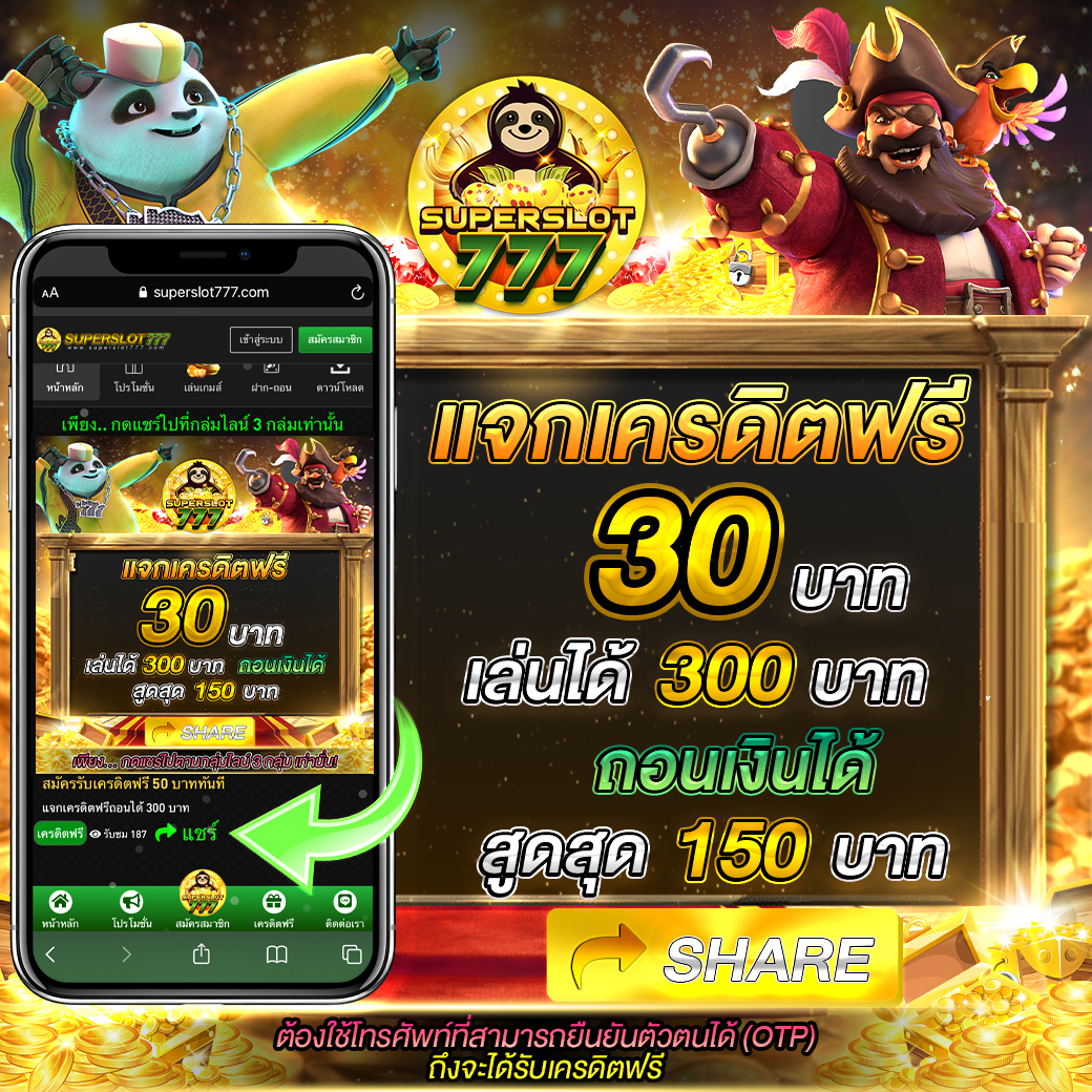 ทางเข้าw88 เว็บตรง สล็อต ฝากถอนออโต้ ไม่ผ่านเอเย่นต์ 2026