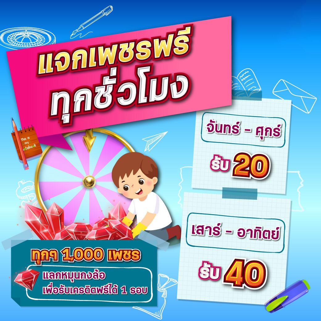 ทางเข้ายูฟ่าเบท เว็บตรง สล็อต ฝากถอนออโต้ ไม่ผ่านเอเย่นต์ 2026