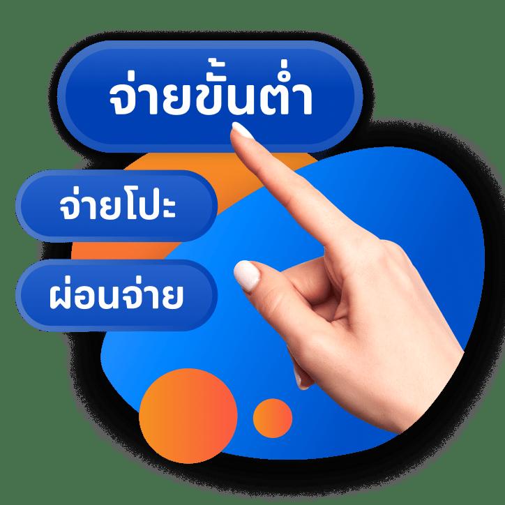 นาคา777 เว็บตรง สล็อต ฝากถอนออโต้ ไม่ผ่านเอเย่นต์ 2026
