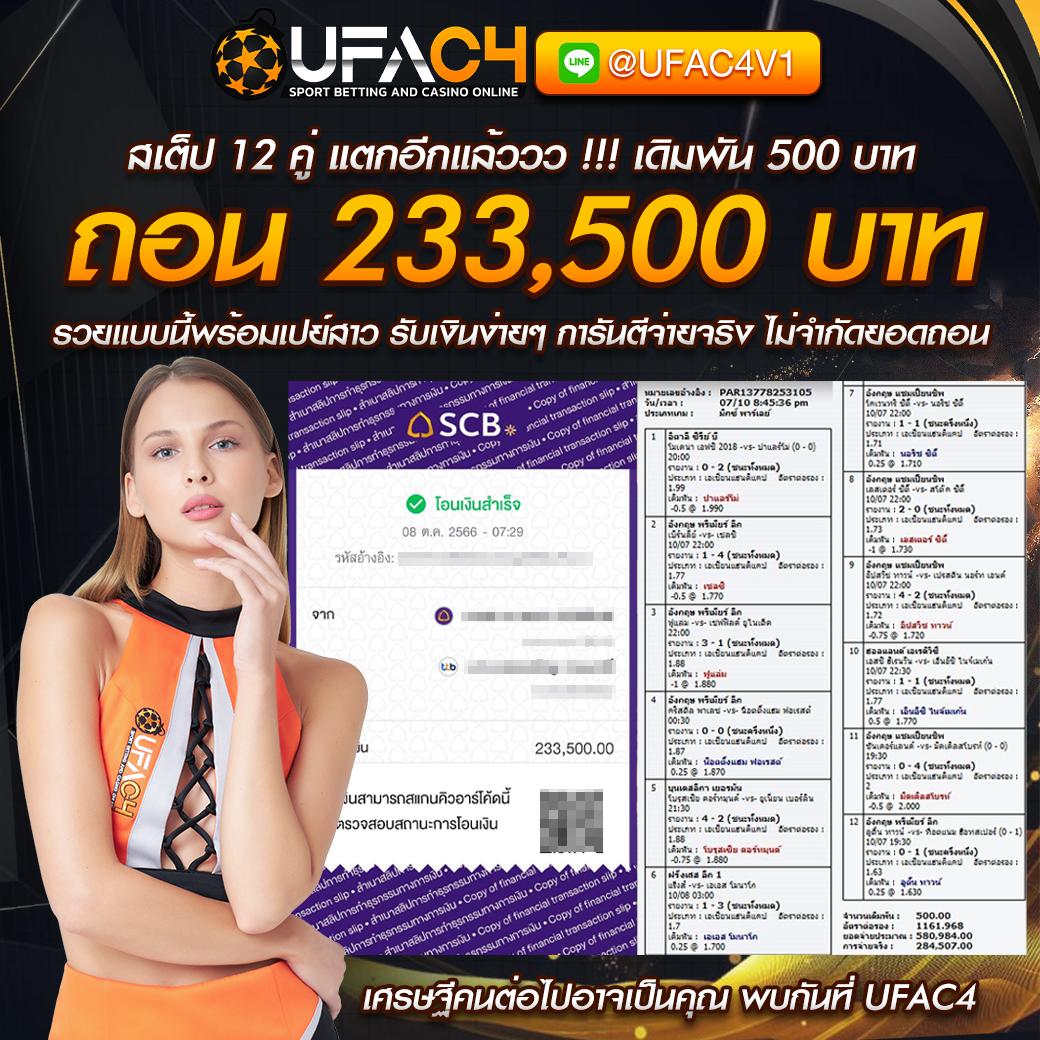 บาคาร่า66 เว็บตรง เล่นบาคาร่า66 สล็อต ฝากถอนออโต้ 2026