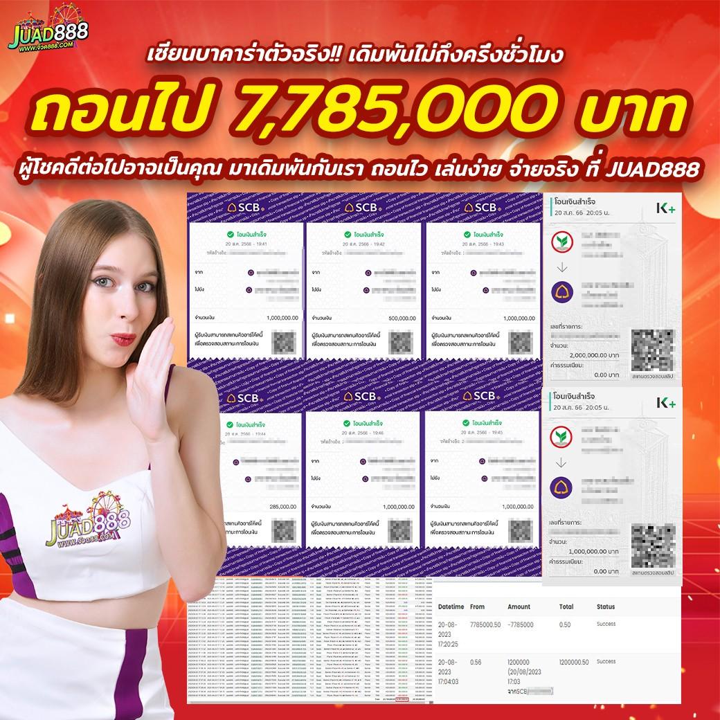 บาคาร่า99 สล็อต ฝากถอนออโต้ เว็บตรง ไม่ผ่านเอเย่นต์ 2026