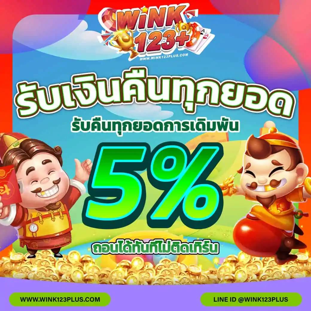 ปั่นสล็อต เว็บตรง สล็อต ฝากถอนออโต้ ไม่ผ่านเอเย่นต์ 2026