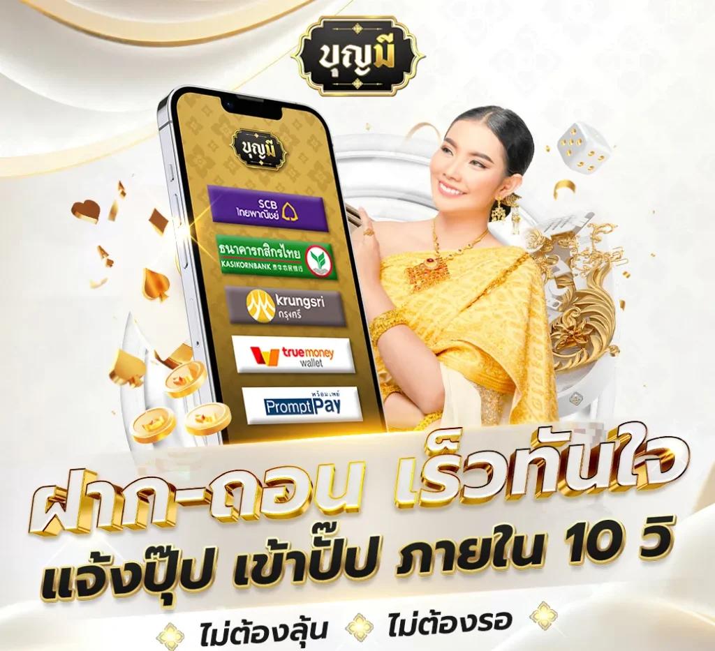 ปั่นสล็อตทดลอง เว็บตรง สล็อต ฝากถอนออโต้ ไม่ผ่านเอเย่นต์ 2026