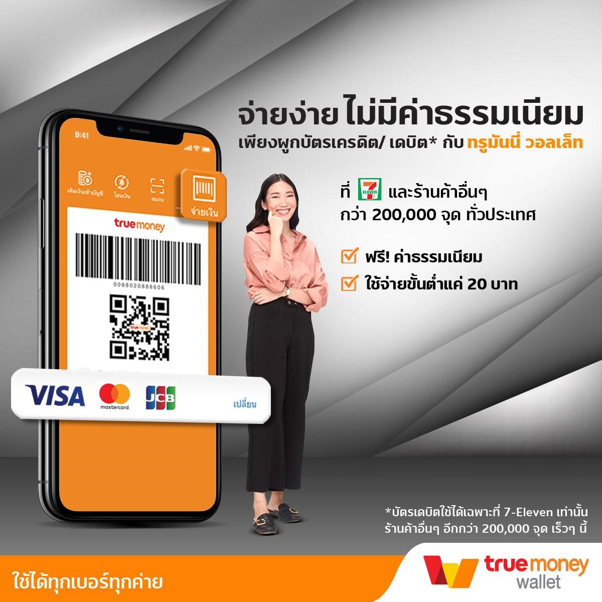 ปานามา 888 เว็บตรง สล็อต ฝากถอนออโต้ ไม่ผ่านเอเย่นต์ 2026