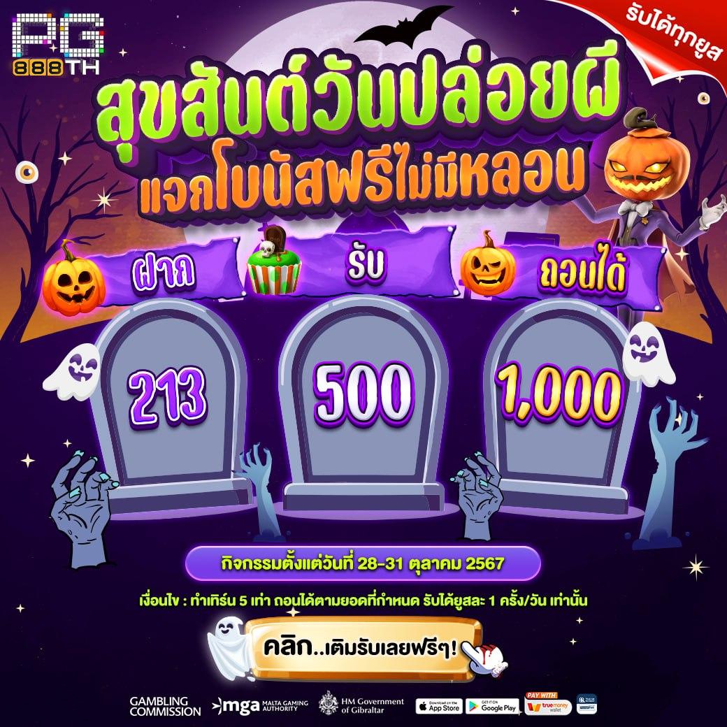 ผลหวยดาวโจนส์ย้อนหลัง ruay เว็บตรง ฝากถอนออโต้ ไม่ผ่านเอเย่นต์ สล็อต 2026