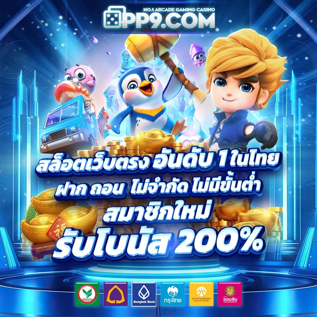 ผลหวยฮานอยพิเศษ เว็บตรง สล็อต ฝากถอนออโต้ ไม่ผ่านเอเย่นต์ 2026