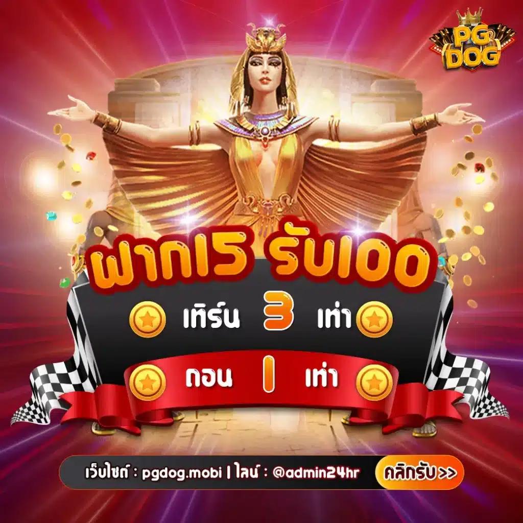 ฝาก1รับ50 เว็บตรง สล็อต ฝากถอนออโต้ ไม่ผ่านเอเย่นต์ 2026