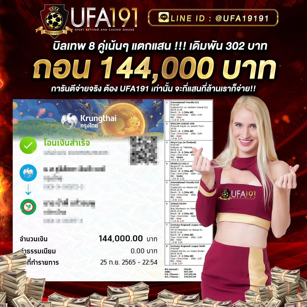 พักยก777 เว็บตรง สล็อต ฝากถอนออโต้ ไม่ผ่านเอเย่นต์ 2026