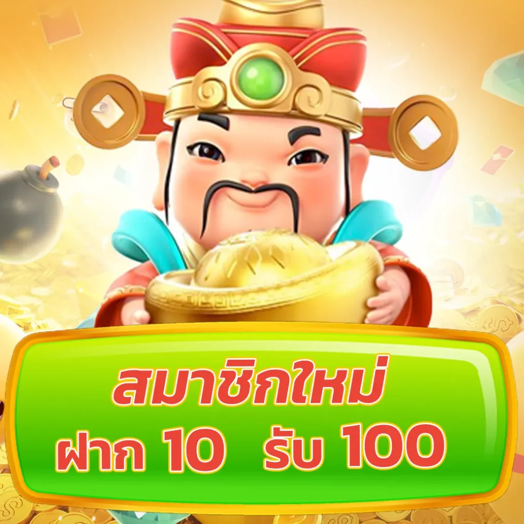 ฟัน88 เว็บตรง สล็อต ฝากถอนออโต้ ไม่ผ่านเอเย่นต์ 2026