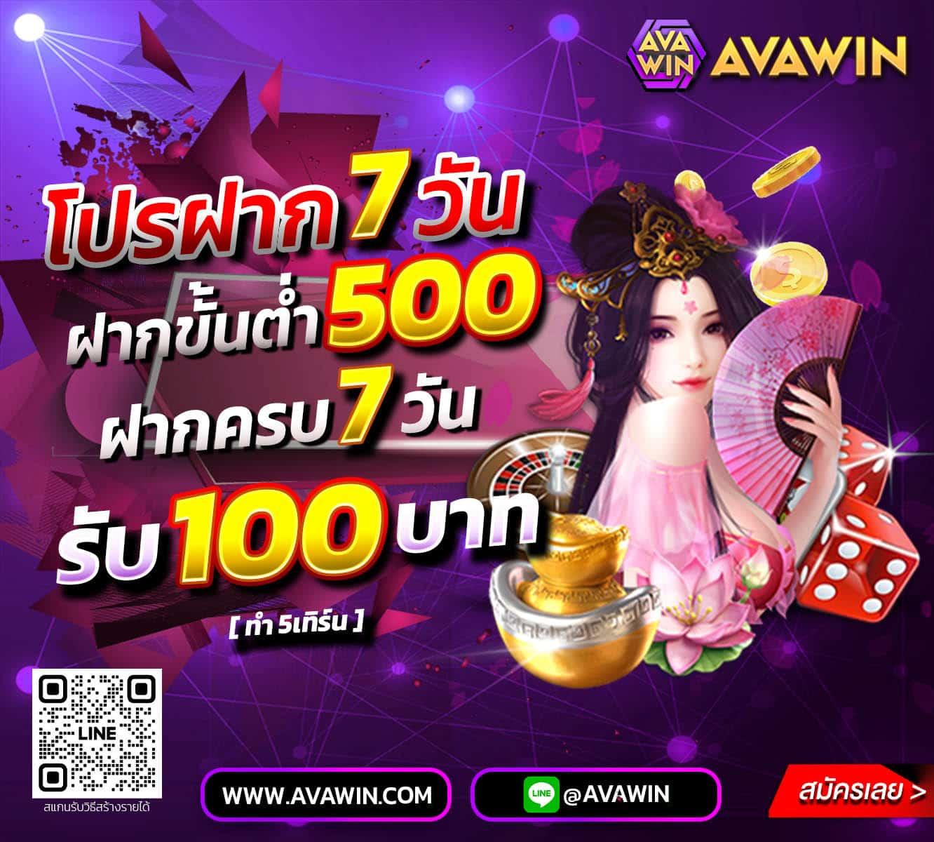 ฟ๊อก888 เว็บตรงสล็อต ฝากถอนออโต้ ไม่ผ่านเอเย่นต์ 2026