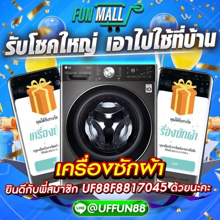 มงคล168 เว็บตรง สล็อต ฝากถอนออโต้ ไม่ผ่านเอเย่นต์ 2026