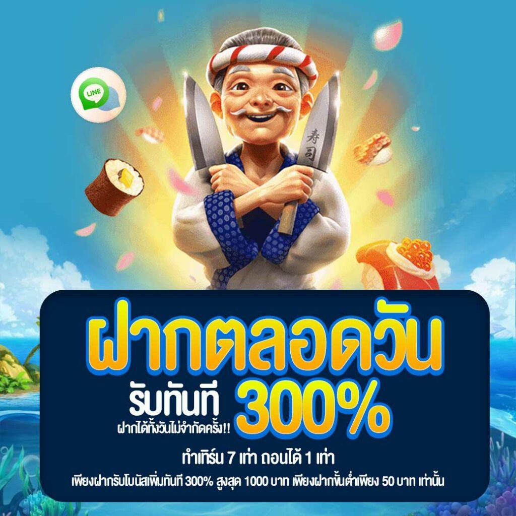 มั่งมีหวย เว็บตรง สล็อต ฝากถอนออโต้ ไม่ผ่านเอเย่นต์ 2026