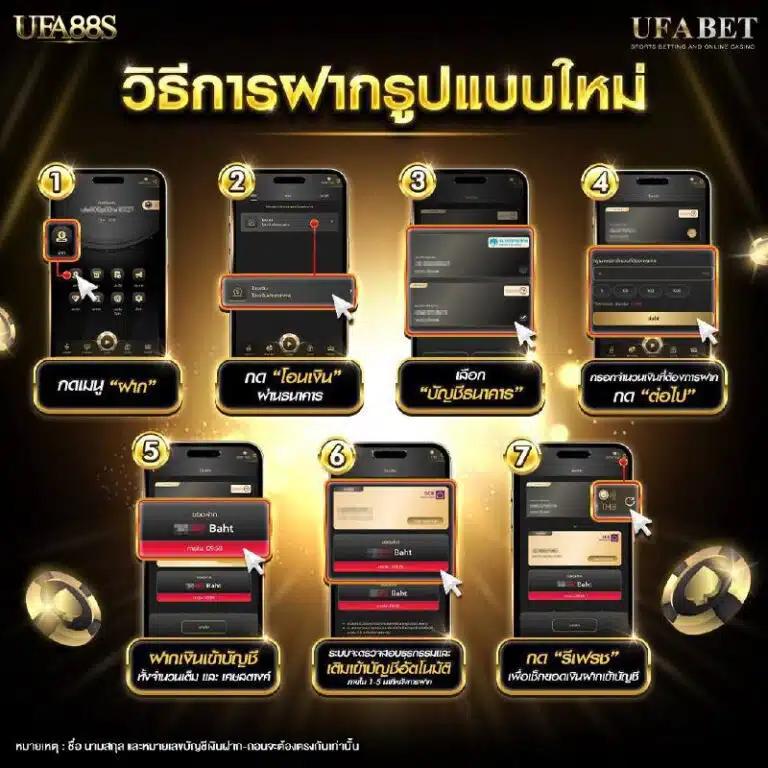 มั่งมีเบท168 เว็บตรง สล็อต ฝากถอนออโต้ 2026