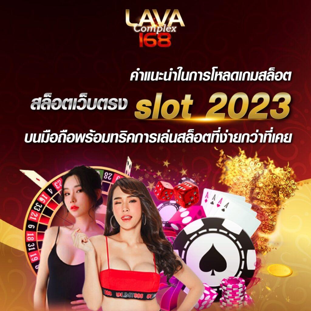 มีดี889 เว็บตรงสล็อต ฝากถอนออโต้ ไม่ผ่านเอเย่นต์ 2026