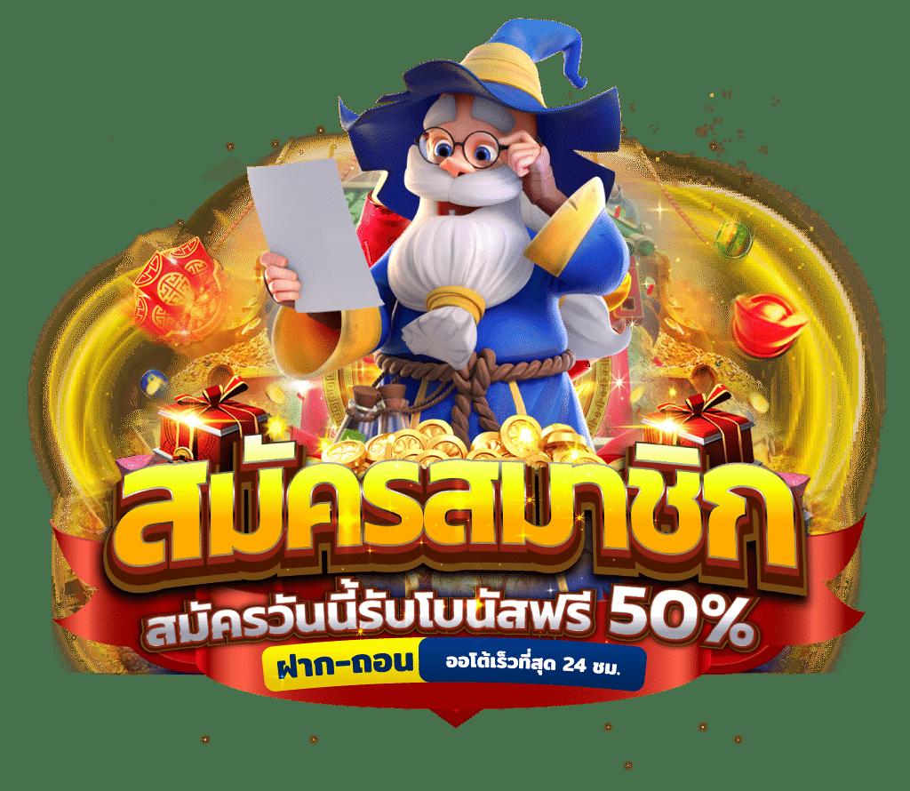 มีตังค์168 เว็บตรง สล็อต ฝากถอนออโต้ ไม่ผ่านเอเย่นต์ 2026