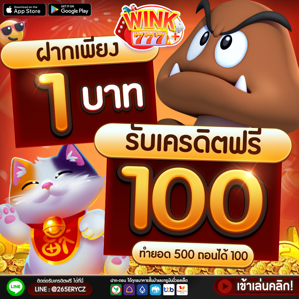 มาชัวร์เบท masurebet เข้าสู่ระบบ เว็บตรง สล็อต ฝากถอนออโต้ ไม่ผ่านเอเย่นต์ 2026