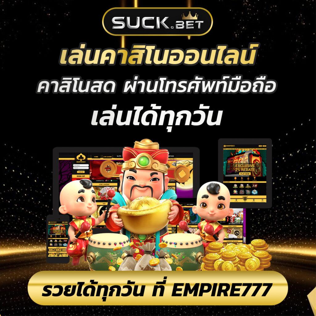 มาชัวเบส เว็บตรงสล็อต ฝากถอนออโต้ ไม่ผ่านเอเย่นต์ 2026