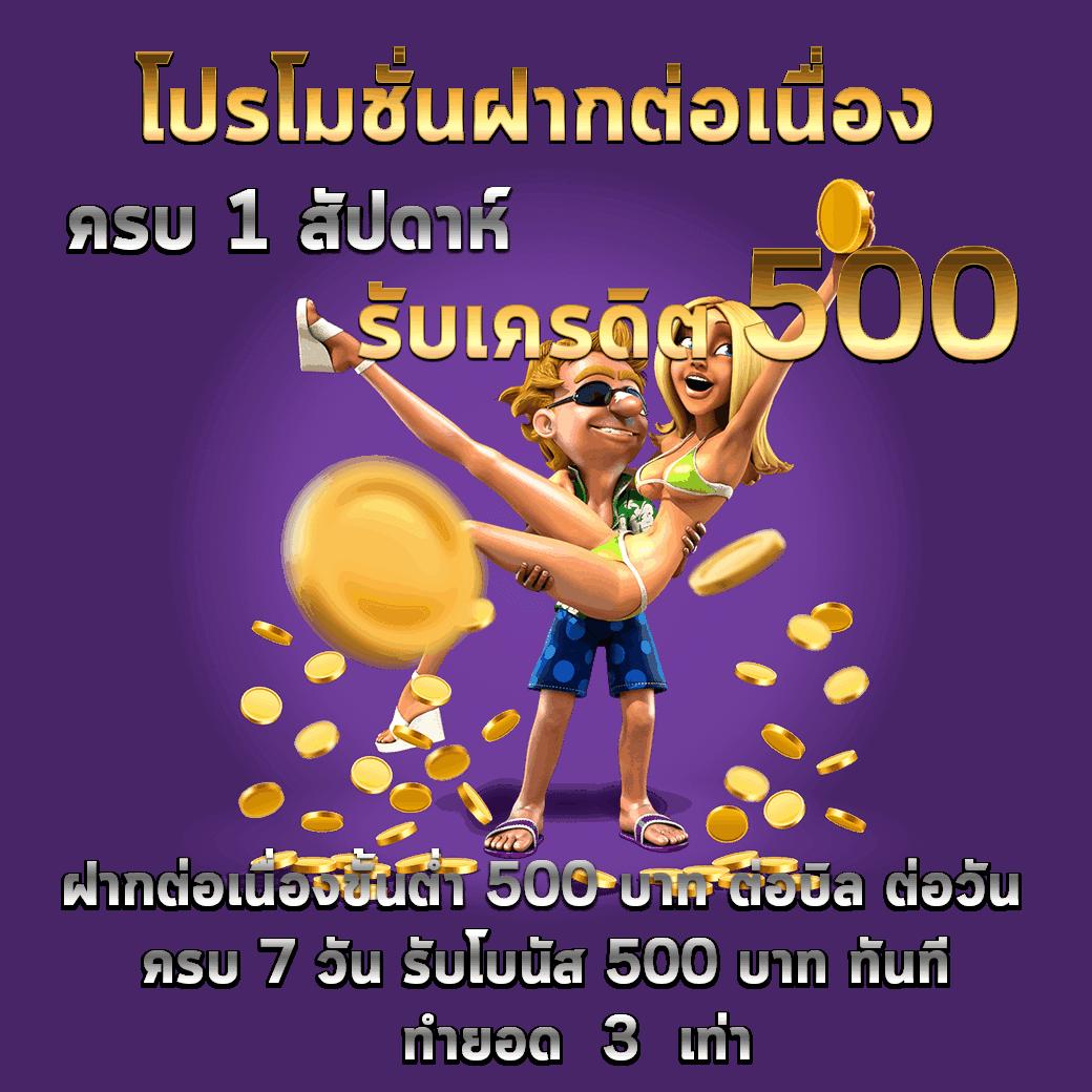 มายเซ็ต เว็บตรง สล็อต ฝากถอนออโต้ ไม่ผ่านเอเย่นต์ 2026