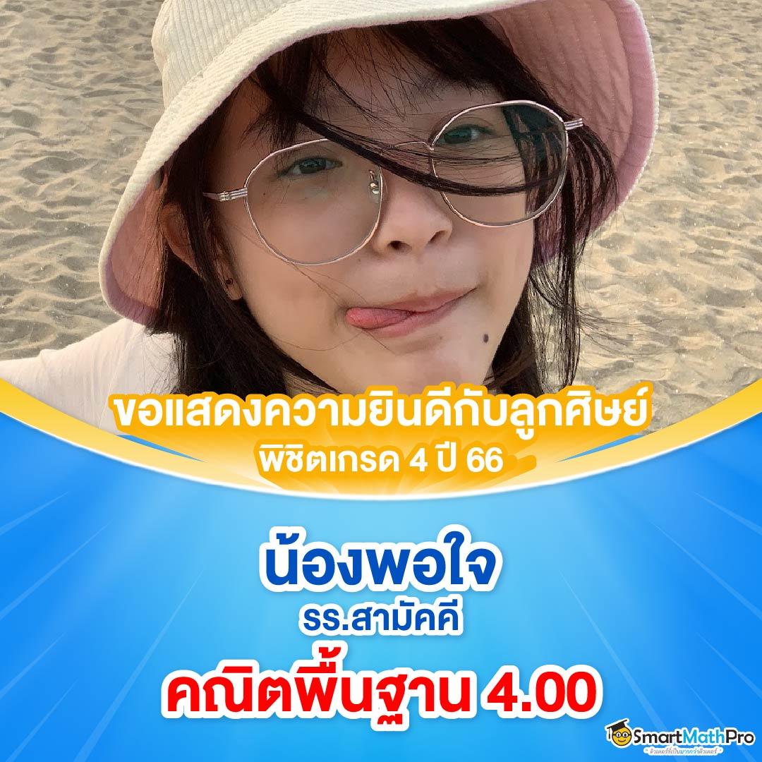มารวยเลข เว็บตรง สล็อต ฝากถอนออโต้ ไม่ผ่านเอเย่นต์ 2026