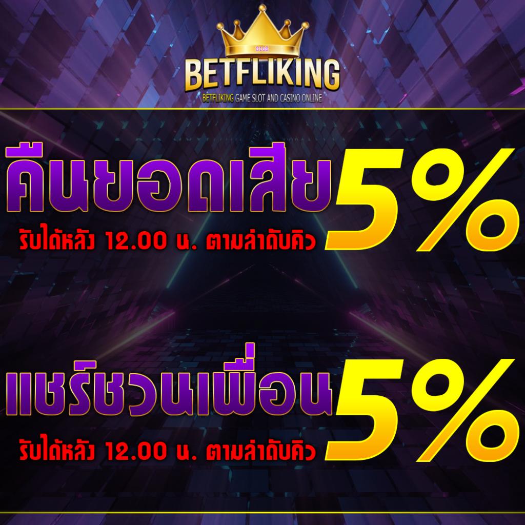 มีเฮ168 เว็บตรง สล็อต ฝากถอนออโต้ ไม่ผ่านเอเย่นต์ 2026