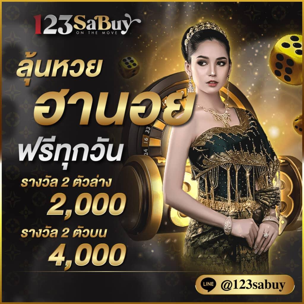 มีโชค168 เว็บตรง สล็อต ฝากถอนออโต้ ไม่ผ่านเอเย่นต์ 2026