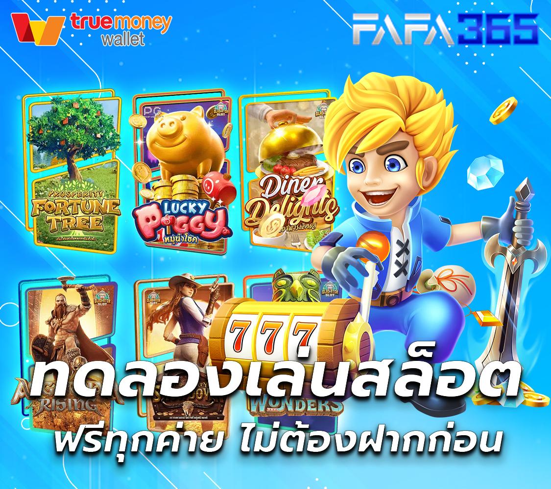 ยู31สล็อต เว็บตรง สล็อต ฝากถอนออโต้ ไม่ผ่านเอเย่นต์ 2026