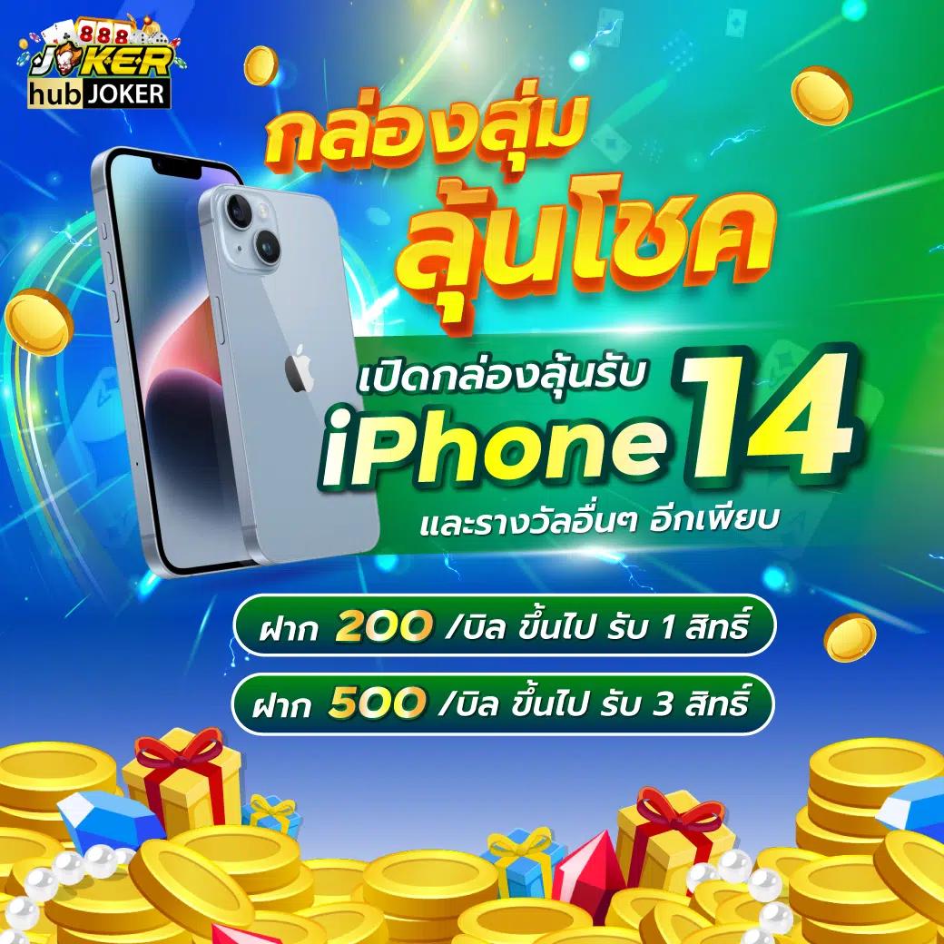 ยักษ์888 เว็บตรง สล็อต ฝากถอนออโต้ ไม่ผ่านเอเย่นต์ 2026