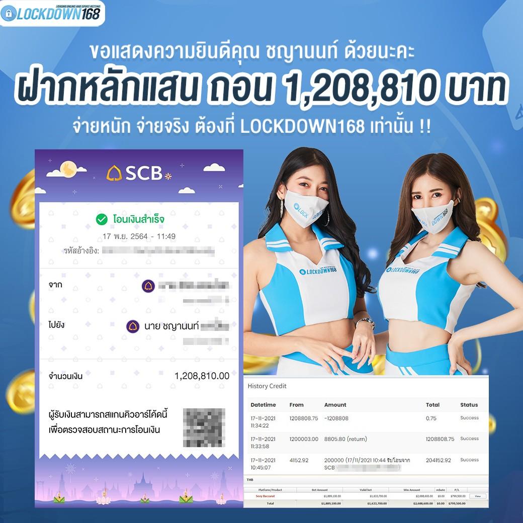 ยืนยันเบอร์ รับ เครดิตฟรี 188 เว็บตรง สล็อต ฝากถอนออโต้ 2026