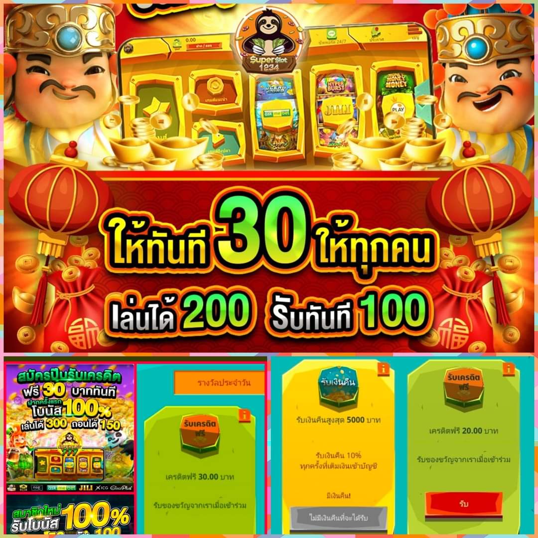 ยืนยันเบอร์ รับเครดิตฟรี 58 เว็บตรง ฝากถอนออโต้ สล็อต ไม่ผ่านเอเย่นต์ 2026